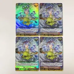 ヴァンガード 忍妖 アマヴィエラ RR 4枚Set - Mercari Japan
