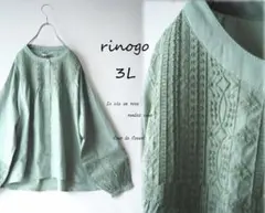 新品値引　春　３Ｌグリーン*刺繍切替ギャザーブラウス　長袖　大きいサイズ