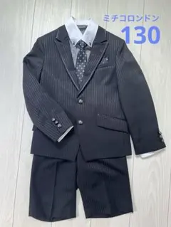 ミチコロンドン 130 卒園式 入学式 男児 スーツ