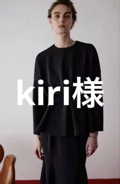 RIM.ARK新品　タグ付き　ブラック 長袖トップス