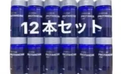 2026年最新】プロタンディムNRF2の人気アイテム - メルカリ