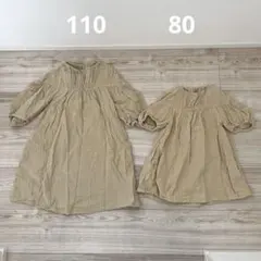 アプレレクール ナチュラルワンピース 姉妹お揃い 110 80