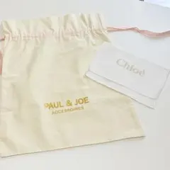 【美品】Chloé PAUL & JOE 保存袋 2点セットのサムネイル