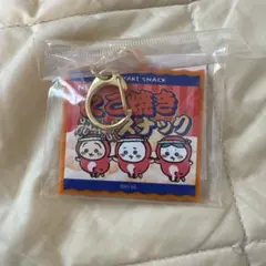 ちいかわ たこ焼きスナック アクリルキーホルダー