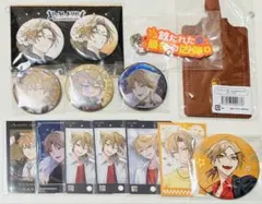 伏見ガク グッズ 13点セット