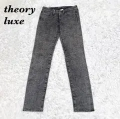 【美品】 theory luxe ストレッチデニムパンツ 38 グレー ケミカルのサムネイル