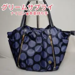 美品gream supply グリームサプライトートバッグドットショルダー紐無しのサムネイル