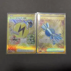 2025年最新】ふしぎなアメ urの人気アイテム - メルカリ