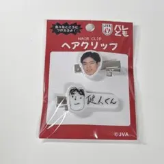 Item thumbnail for item d0dae336-7599-4677-8f72-7021dd921d37