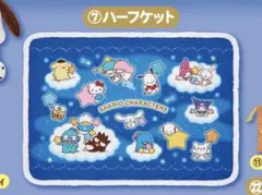サンリオキャラクター大賞 ハーフケット