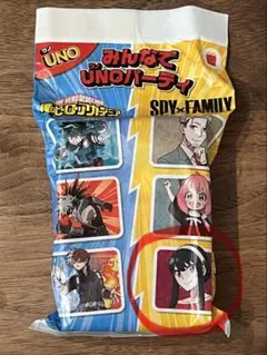 マクドナルド　ハッピーセット　スパイファミリー　ヨル