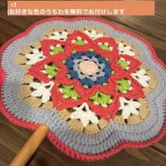和風かぎ針編みうちわ（色違いあり・＋1あり）