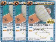 シオン様 リクエスト 4点 まとめ商品