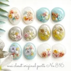 816.ドライフラワーとパール入りラウンドカボションセット(12個)イヤリング