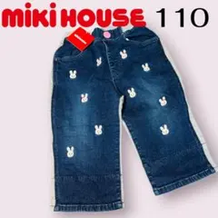ミキハウス パンツ 110 新品 うさこ 切替 デニム スウェット 女の子