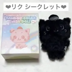 NCTWISH リク クリ WISH祭 ペンミ ポシェット トレカ nct wish トレカ グッズ ポシェット リク ペンミ wish祭