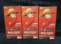 ワンピースカードゲーム 受け継がれる意思3BOX 【新品未開封テープ付き】