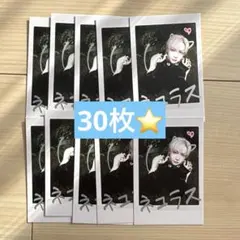 &TEAM back to life チェキ風トレカ ニコラス 30枚