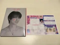 小川史記×恋愛写真 PHOTO BOOK プロフィール帳 FUMINORIセット