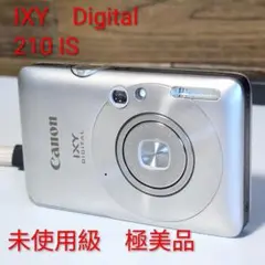 2026年最新】CANON ixy 210 isの人気アイテム - メルカリ