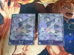 ワンピースカードゲーム　フラッグシップ　未開封、たしぎ SR 5コスト