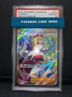 2025年最新】カイ sr psa10の人気アイテム - メルカリ