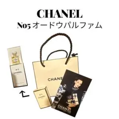 【新品未開封】CHANEL No.5 オードゥパルファムサンプルとミニショッパー