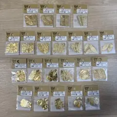 【22セット/新品未開封】ブラジル製シークイン