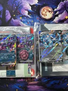 マリィのモルペコ&オーロンゲex ダイゴのダンバル&メタグロスex プロモなし