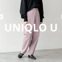 UNIQLO U ワイドフィットカラージーンズ パープル