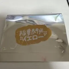 TENRIN 甘音ゆあ ステッカー