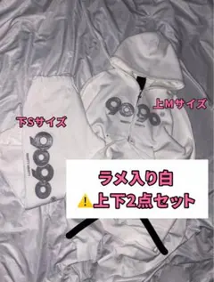 値下げ✨️9090girl Logo Glitter セットアップ White