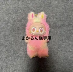 POPMART ラブブ ビッグイントゥエナジー ロイヤルティ