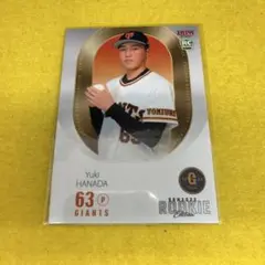 花田侑樹 RC 2022 BBM 巨人 トレカ RE 21