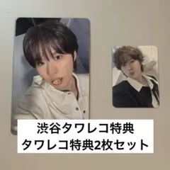 TWS タワレコ渋谷店限定ミニミニトレカ、タワレコ特典2枚セット ギョンミン