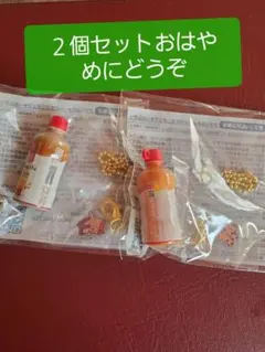 Gong Cha ミニ飲料ボトル 2個セット　ゴンチャ