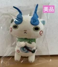 ナムコ限定　妖怪ウォッチ　カバンに付けられるぬいぐるみ　コマさん
