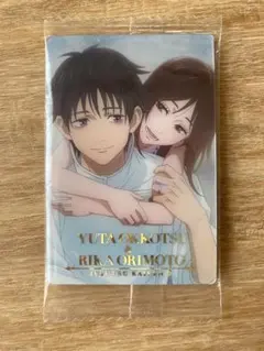 劇場版 呪術廻戦 0 ウエハース 乙骨憂太＆祈本里香