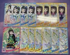 アイプリ つむぎセット