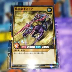2026年最新】暗黒騎士ガイア 25th シークレットの人気アイテム - メルカリ