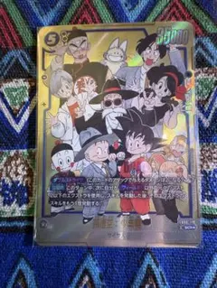 PSA10】孫悟空：少年期 SCR☆ FB06-119 マンガブースター - メルカリ