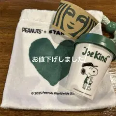 スターバックス　ミニカップギフト　スヌーピー