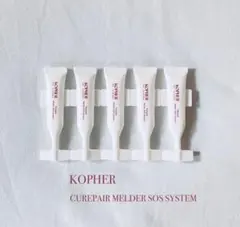 【新品未使用】 Kopher コフェル　5点セット Qoo10] Kopher 【期間限定】満たして逃さないうるおいキー : キット