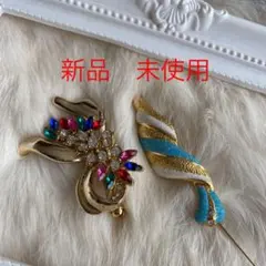 新品❤️未使用　ブローチ　2点セット　ヴィンテージ