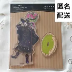 リリア ツイステ アクリルスタンド ブルームバースデー