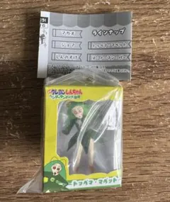 BANDAI ミニチュアパッケージコレクション3 トッペマ・マペット