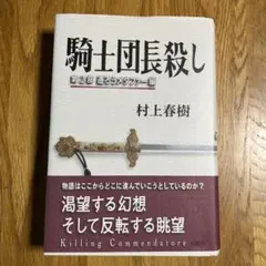 Item thumbnail for item d0086558-9cc7-45c8-abe2-e5dd88c0fce8