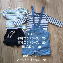 GAP、petit mine半袖、長袖ロンパース、ズボンセット