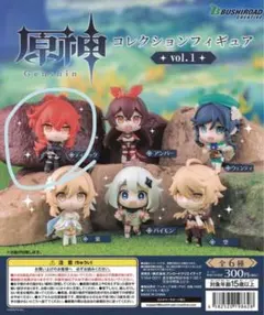 YM3084 原神 グッズ まとめ売り ディルック 多め 2025年最新】原神ディルックの人気アイテム - メルカリ