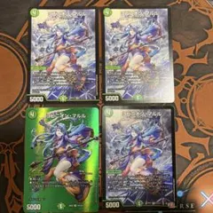 メルカリ便】ヨビニオンマルル 4枚 ホイル - メルカリ